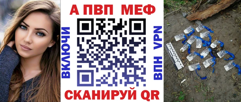 нарко площадка клад  Сычёвка  A-PVP мука  купить  сайты 