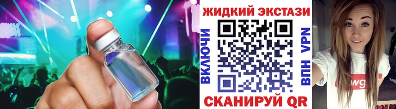 Бутират GHB  Сычёвка 