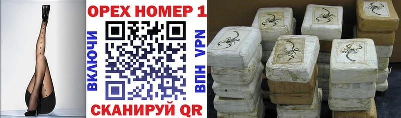 наркошоп  Сычёвка  COCAIN VHQ 