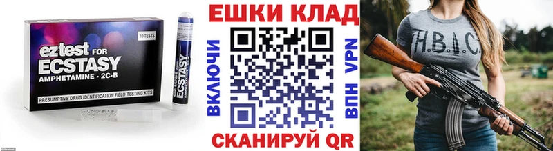 Ecstasy louis Vuitton  Сычёвка 