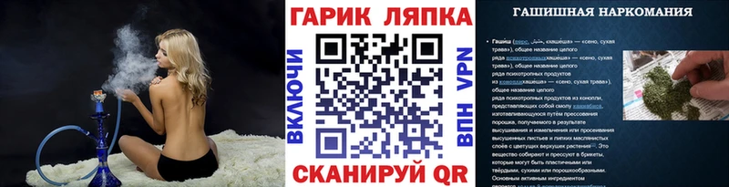 Гашиш Изолятор Сычёвка