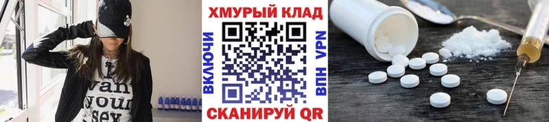 Героин герыч  Сычёвка 