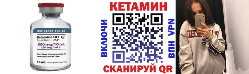 КЕТАМИН VHQ  kraken рабочий сайт  Сычёвка  купить наркоту 