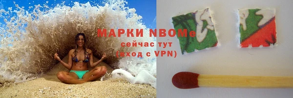 таблы Абаза