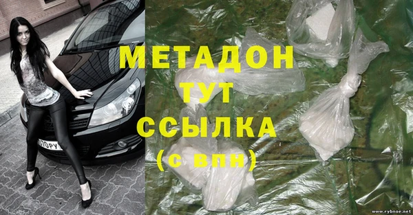 таблы Абаза