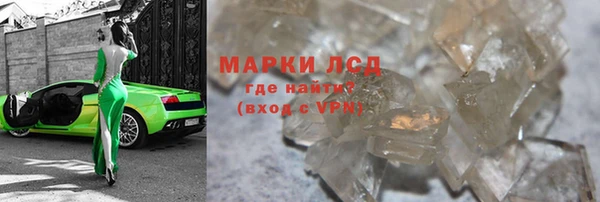 таблы Абаза