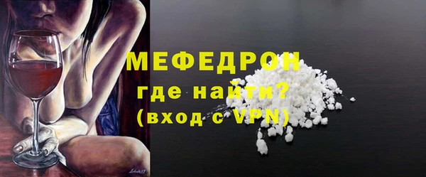 MESCALINE Надым
