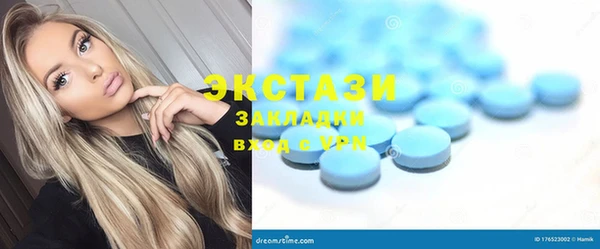 круглые Абдулино