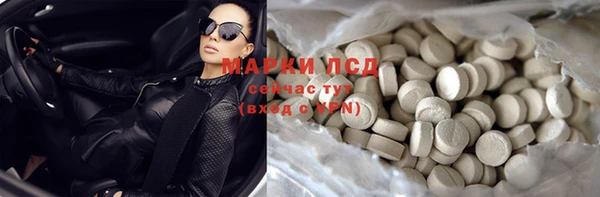 таблы Абаза