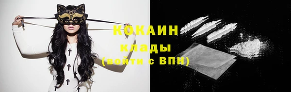 таблы Абаза