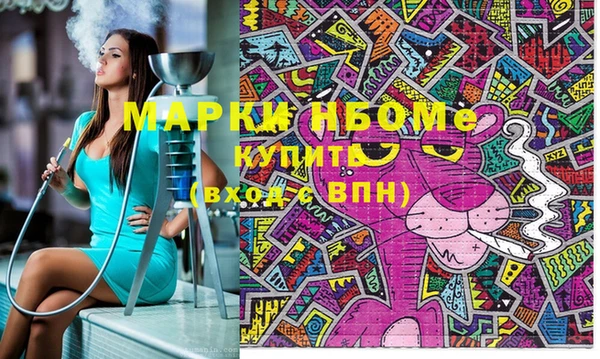 таблы Абаза