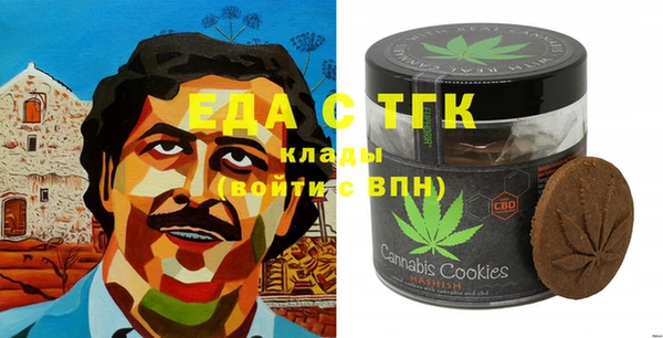 таблы Абаза