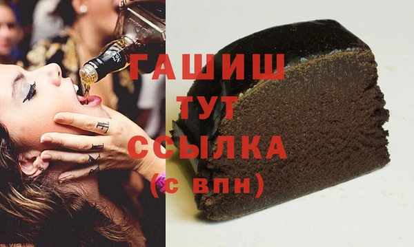 таблы Абаза