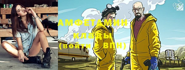 эйфоретик Навашино