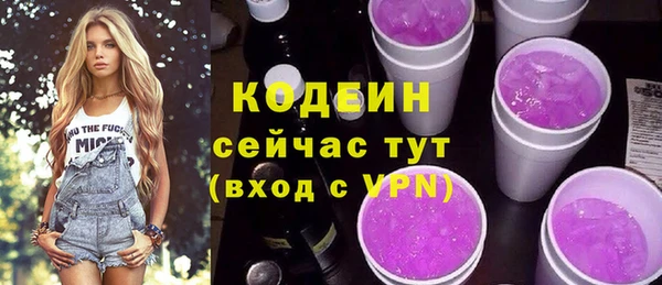 таблы Абаза