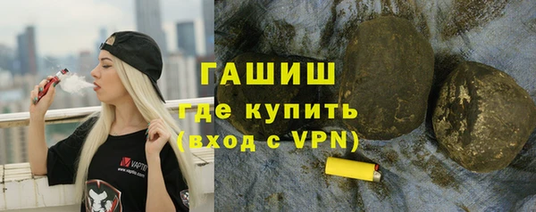 таблы Абаза