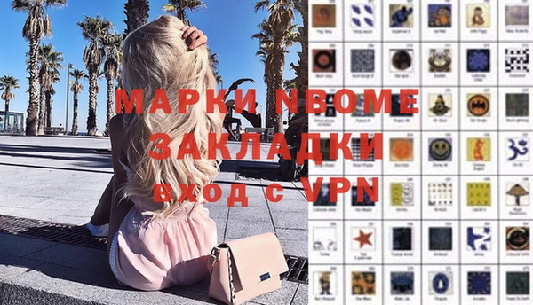 MESCALINE Надым