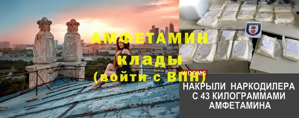 таблы Абаза