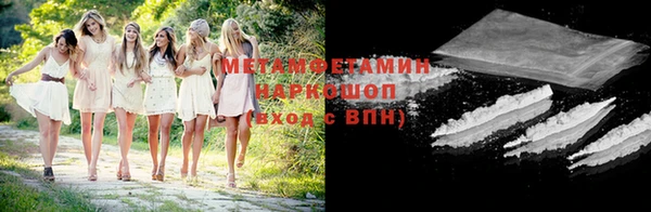 таблы Абаза