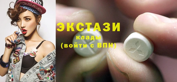 круглые Абдулино