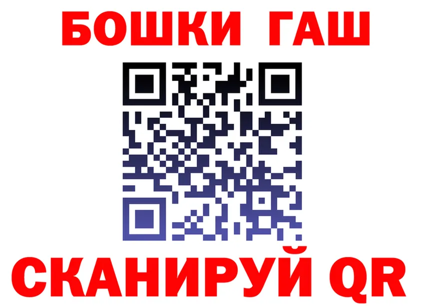 ГАШ гарик рабочий сайт даркнет blacksprut Сычёвка