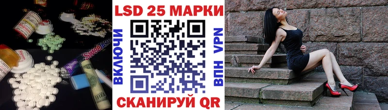 Лсд 25 экстази кислота  сайты даркнета Telegram  Сычёвка 