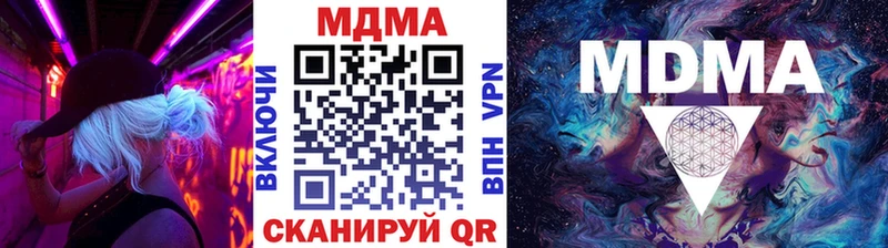 МДМА кристаллы  Сычёвка 