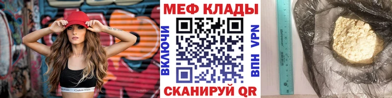 маркетплейс телеграм  Сычёвка  МЯУ-МЯУ VHQ 