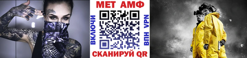 МЕТАМФЕТАМИН Декстрометамфетамин 99.9%  Сычёвка 