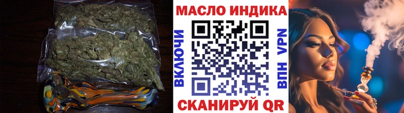 где купить наркоту Сычёвка ТГК жижа